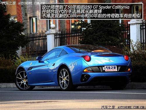 汽車之家 法拉利 法拉利california 09款 基本型