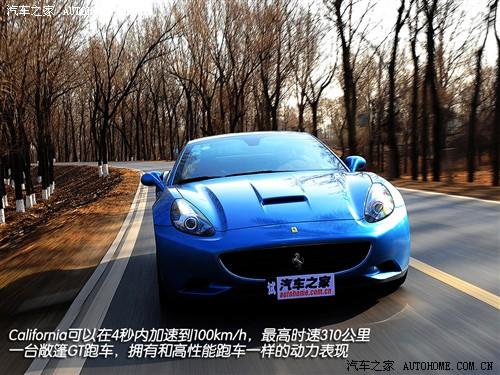 汽車(chē)之家 法拉利 法拉利california 09款 基本型