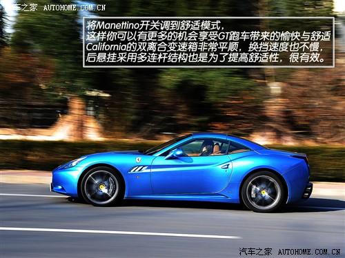 汽車(chē)之家 法拉利 法拉利california 09款 基本型