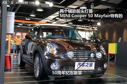 ��܇֮�� ����mini mini 2010�� cooper 50 mayfair