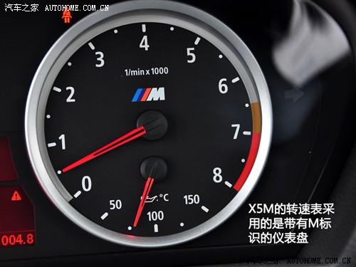 汽車之家 進(jìn)口寶馬 寶馬x5 2010款 m