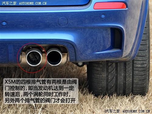 汽車之家 進(jìn)口寶馬 寶馬x5 2010款 m