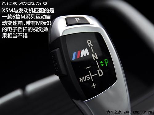 汽車之家 進(jìn)口寶馬 寶馬x5 2010款 m