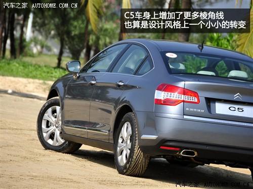 汽車之家 東風(fēng)雪鐵龍 雪鐵龍c5 2010款 2.3l 尊貴型