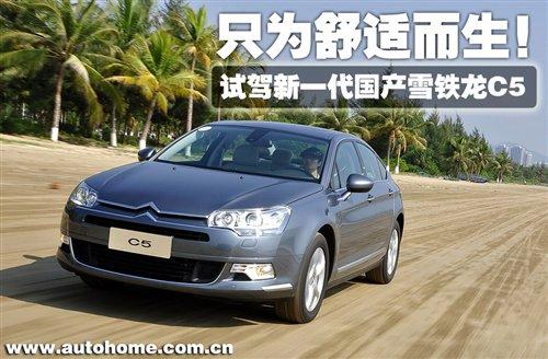 ֻmԇ{һ(gu)a(chn)ѩFC5 ܇֮