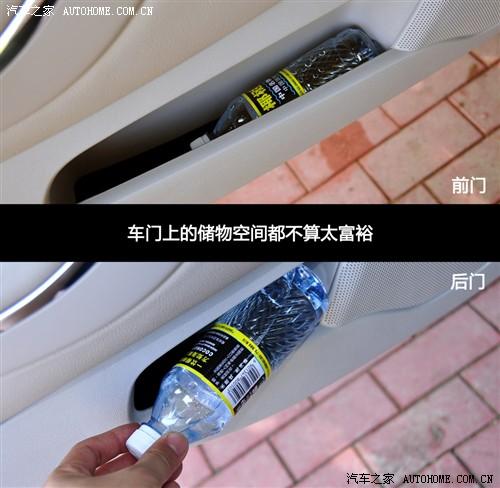 汽車之家 東風(fēng)雪鐵龍 雪鐵龍c5 2010款 2.3l 尊貴型