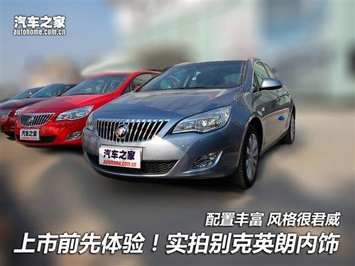 ǰw(yn)(sh)ĄeӢʃ(ni) ܇(ch)֮