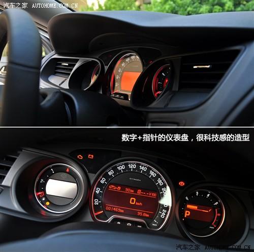 汽車(chē)之家 東風(fēng)雪鐵龍 雪鐵龍c5 2010款 2.3l 尊貴型