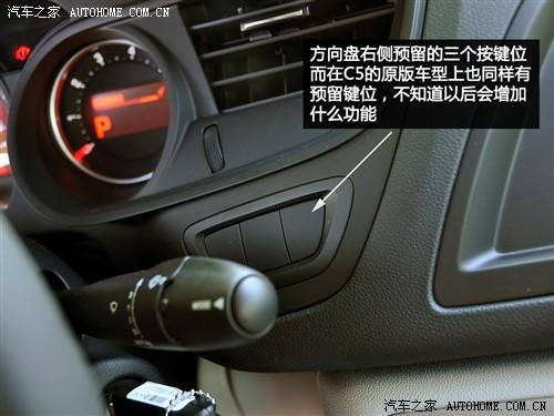 汽車(chē)之家 東風(fēng)雪鐵龍 雪鐵龍c5 2010款 2.3l 尊貴型