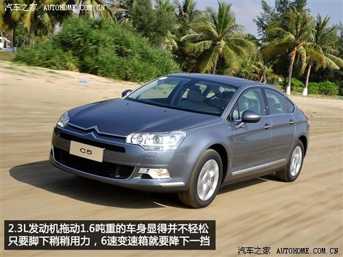 汽車之家 東風(fēng)雪鐵龍 雪鐵龍c5 2010款 2.3l 尊貴型
