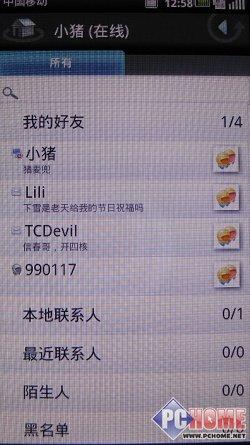 �Ը����� ������һ���֙CMini 3i�u�y