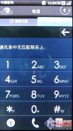 性感曲線 戴爾第一款手機(jī)Mini 3i評(píng)測(cè)