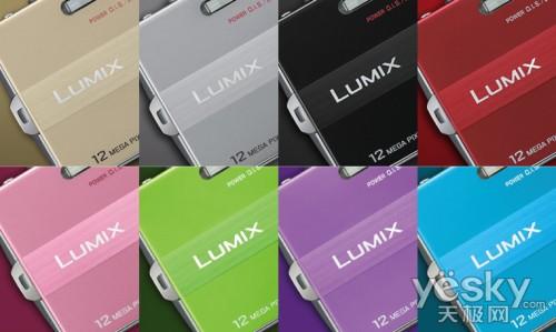 凸顯個性 拒絕撞機 五彩數(shù)碼相機推薦