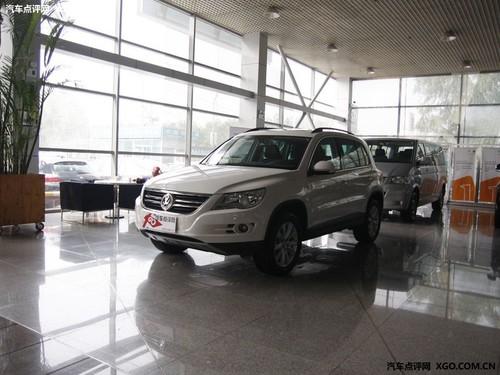 售價(jià)34.8萬(wàn)起 大眾Tiguan 8月11日上市