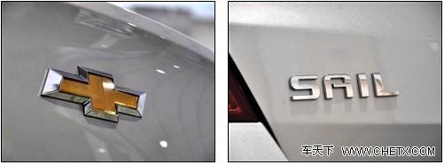 新賽歐今晚正式上市 預(yù)計(jì)售價(jià)6萬(wàn)-8萬(wàn)元