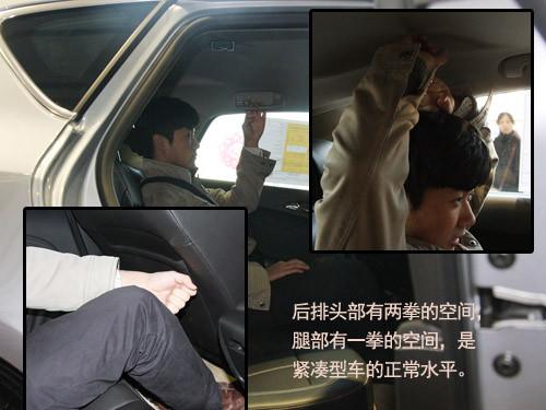 實(shí)拍運(yùn)動(dòng)性感兩廂車 靜態(tài)體驗(yàn)別克英朗