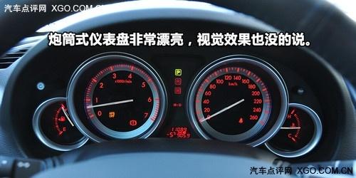 馬自達(dá)睿翼深入體驗