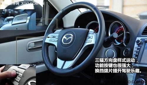 馬自達(dá)睿翼深入體驗