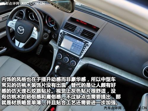 馬自達(dá)睿翼深入體驗