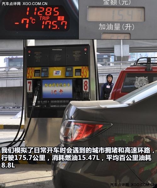 動(dòng)力足夠/油耗經(jīng)濟(jì) 深度測試馬自達(dá)睿翼