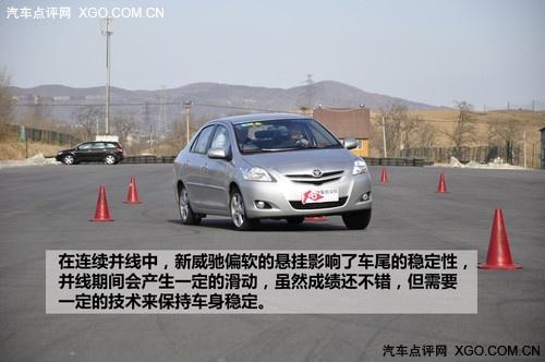 去繁從簡女士優(yōu)先 測試一汽豐田新威馳