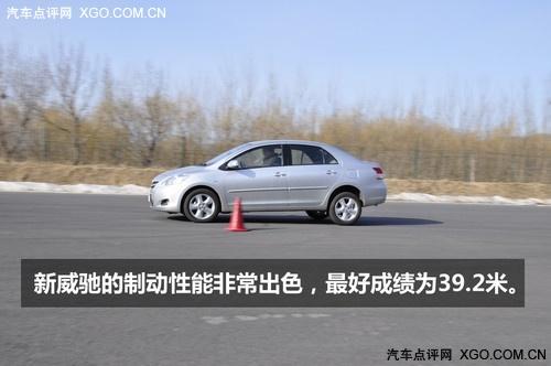 去繁從簡(jiǎn)女士?jī)?yōu)先 測(cè)試一汽豐田新威馳