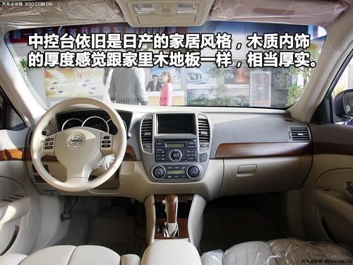 同時向兩個級別開戰(zhàn) 4款瑞麒G5對手分析