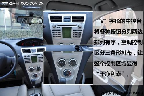 去繁從簡(jiǎn)女士?jī)?yōu)先 測(cè)試一汽豐田新威馳