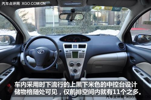 去繁從簡(jiǎn)女士?jī)?yōu)先 測(cè)試一汽豐田新威馳