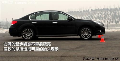 汽車之家 斯巴魯 力獅 2010款 2.5gt豪華版