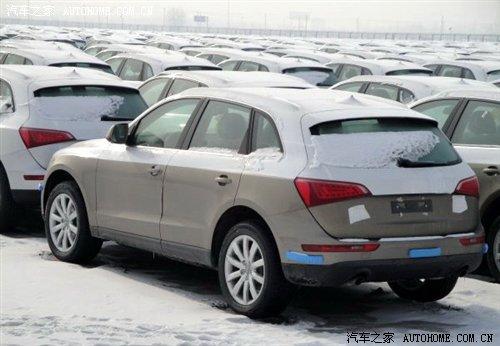 嚴(yán)把質(zhì)量關(guān) 國(guó)產(chǎn)奧迪Q5整裝待發(fā)4月上市 汽車之家 嚴(yán)把質(zhì)量關(guān) 國(guó)產(chǎn)奧迪Q5整裝待發(fā)4月上市 汽車之家