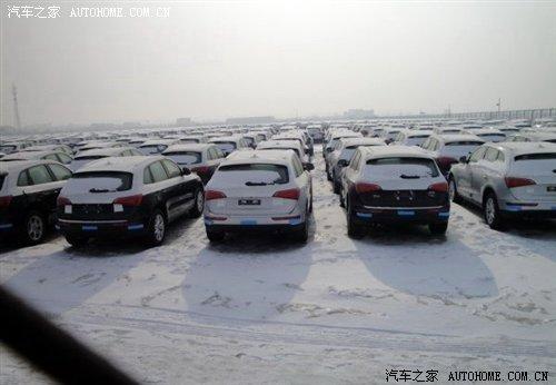 嚴(yán)把質(zhì)量關(guān) 國(guó)產(chǎn)奧迪Q5整裝待發(fā)4月上市 汽車之家 嚴(yán)把質(zhì)量關(guān) 國(guó)產(chǎn)奧迪Q5整裝待發(fā)4月上市 汽車之家