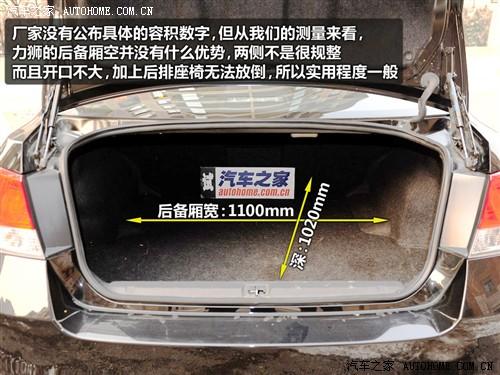 斯巴魯 斯巴魯 力獅 2010款 2.5gt豪華版