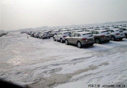 嚴(yán)把質(zhì)量關(guān) 國(guó)產(chǎn)奧迪Q5整裝待發(fā)4月上市 汽車之家 嚴(yán)把質(zhì)量關(guān) 國(guó)產(chǎn)奧迪Q5整裝待發(fā)4月上市 汽車之家