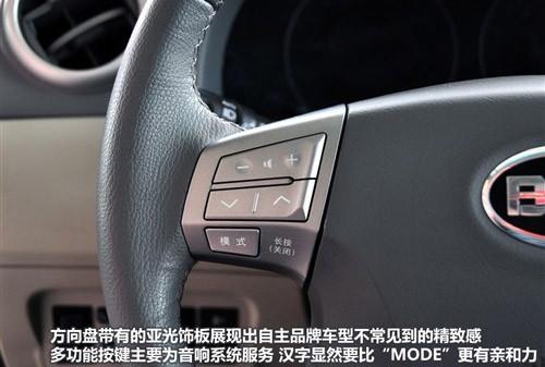 與奇瑞A3相抗衡 實(shí)拍比亞迪G3豪雅型