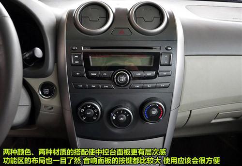 與奇瑞A3相抗衡 實(shí)拍比亞迪G3豪雅型