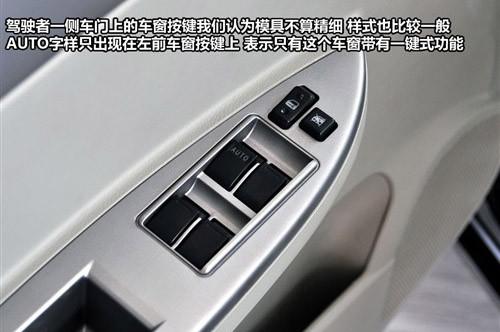 與奇瑞A3相抗衡 實(shí)拍比亞迪G3豪雅型