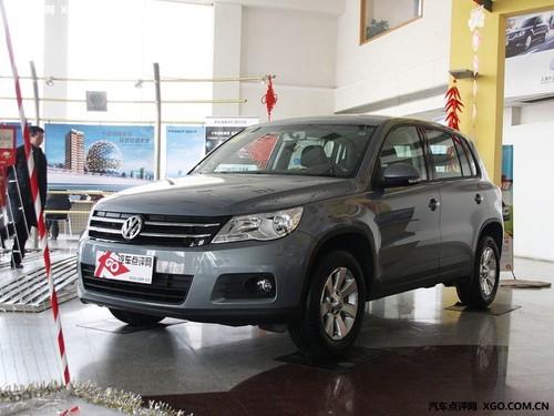 頂配不到30萬(wàn) 上海大眾途觀價(jià)格曝光?