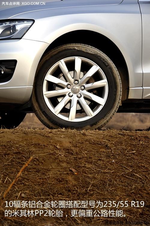 萬(wàn)人迷 奧迪Q5 2.0T深度測(cè)試之體驗(yàn)篇