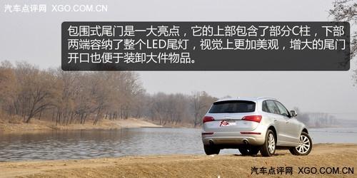 萬(wàn)人迷 奧迪Q5 2.0T深度測(cè)試之體驗(yàn)篇