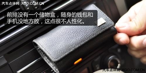 萬人迷 奧迪Q5 2.0T深度測試之體驗篇