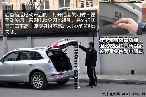 萬人迷 奧迪Q5 2.0T深度測試之體驗篇