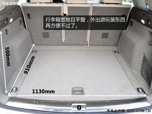 萬人迷 奧迪Q5 2.0T深度測試之體驗篇