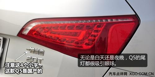 萬(wàn)人迷 奧迪Q5 2.0T深度測(cè)試之體驗(yàn)篇