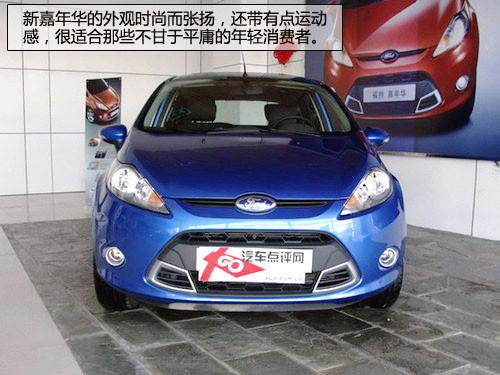 何必非要東瀛女 可以替代豐田車的選擇