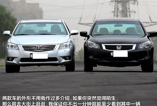 中型車銷量王PK 2010款雅閣對(duì)比凱美瑞