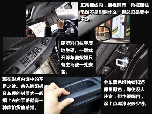 "看"似很運動 靜觀東南三菱藍瑟·翼神