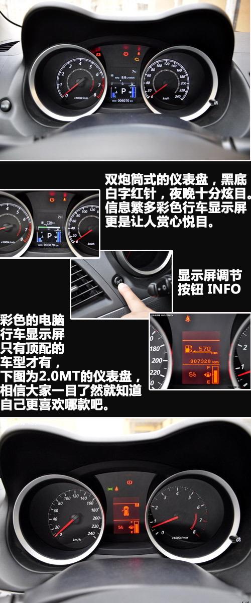 "看"似很運(yùn)動(dòng) 靜觀東南三菱藍(lán)瑟·翼神