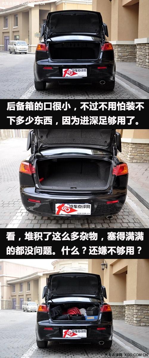 "看"似很運動 靜觀東南三菱藍(lán)瑟·翼神