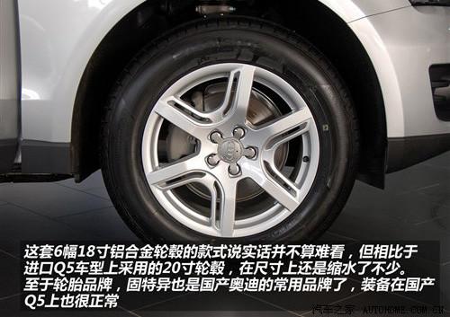 標配天窗和電尾門 實拍國產(chǎn)奧迪Q5 2.0T